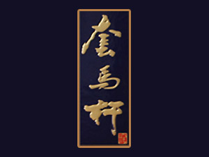 (ni)ɹRUƘI(y)޹˾ȫ(gu)\(yn)I(yng)