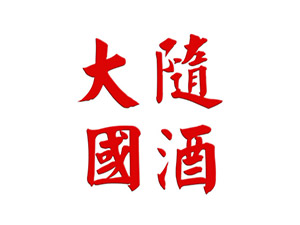 ʡS(gu)ƘI(y)޹˾