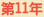 \(chng)J(rn)C14