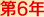 \(chng)J(rn)C12