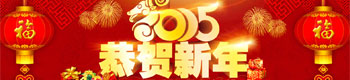 2015þƾW(wng)ꌣ}