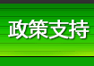 Ј(chng)֧