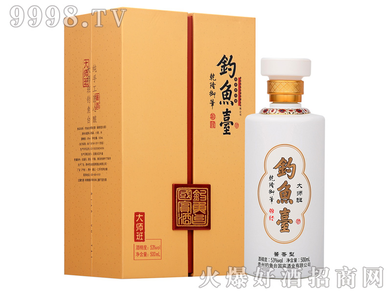 ~_󎟰53%vol500ml