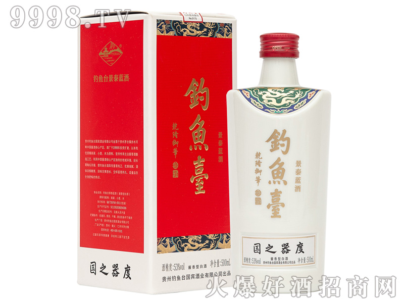 ~_̩{(ln)53%vol500ml