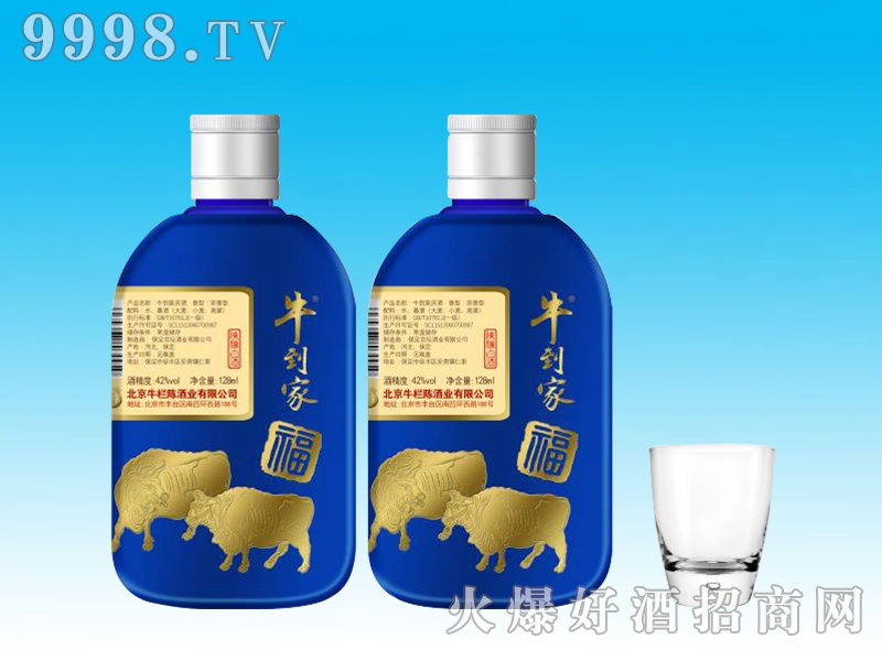 ţҸ{ƿͰ׾ơ42125ml500ml