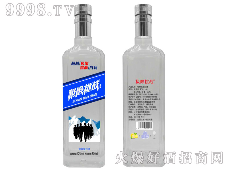 O(zhn)Ͱ׾42500ml-׾Ϣ