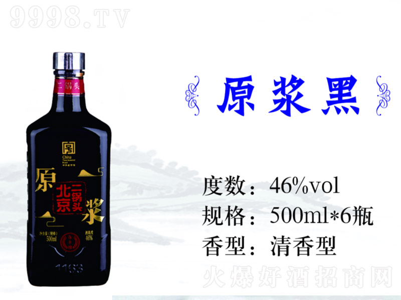 S^ԭ{46 68/ƿ 500ml
