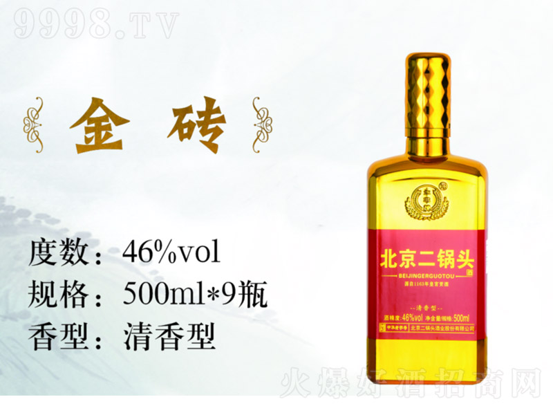 S^u46 108/ƿ 500ml