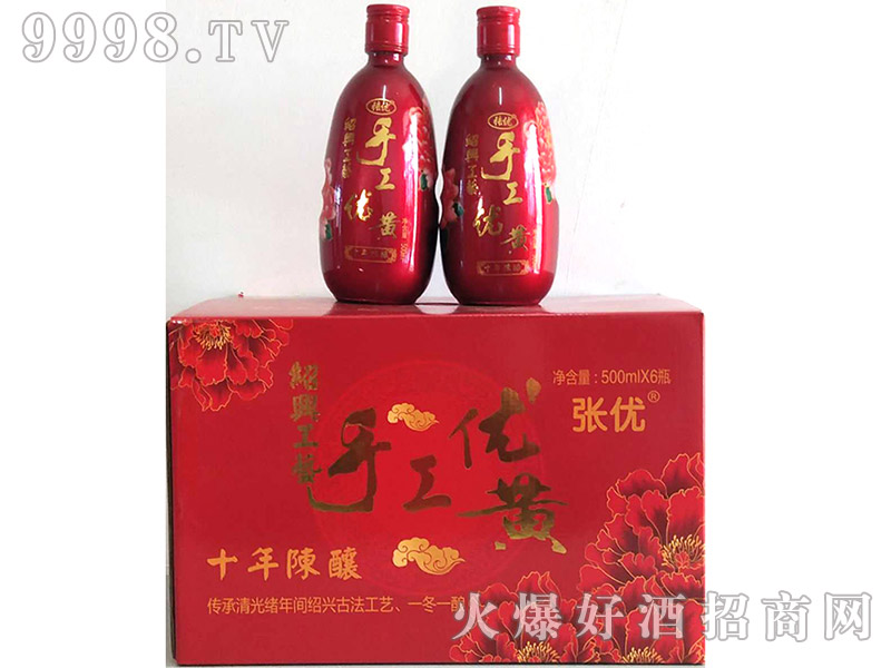 (yu)ֹ(yu)SʮS500ml-خa(chn)Ϣ