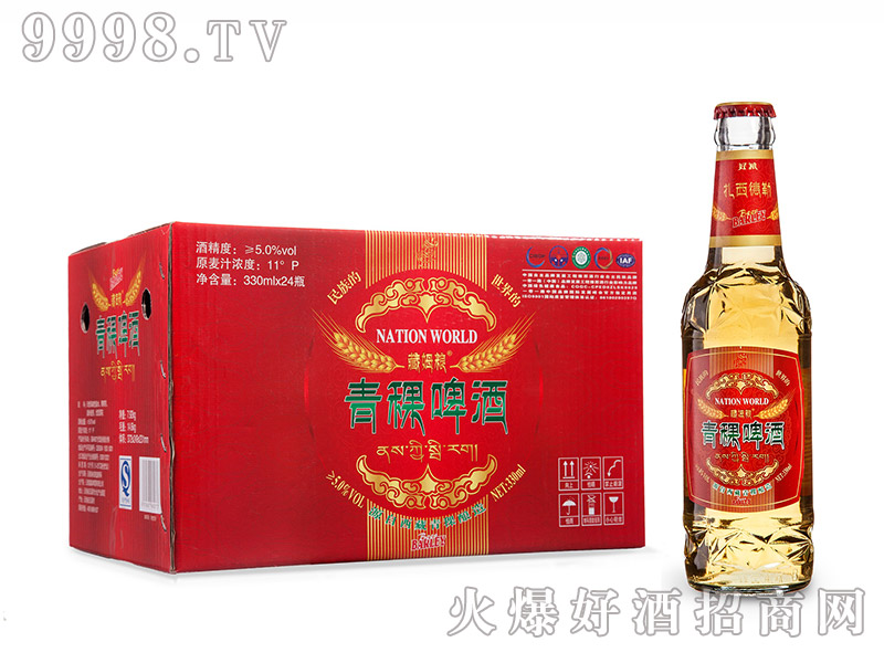 ơƲƿ5330ml