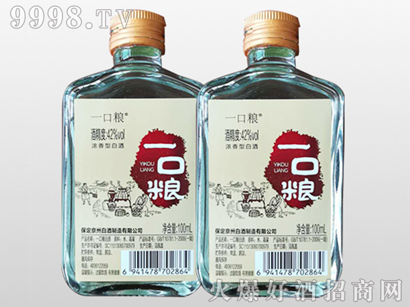 һڼZ׾42100ml-׾Ϣ