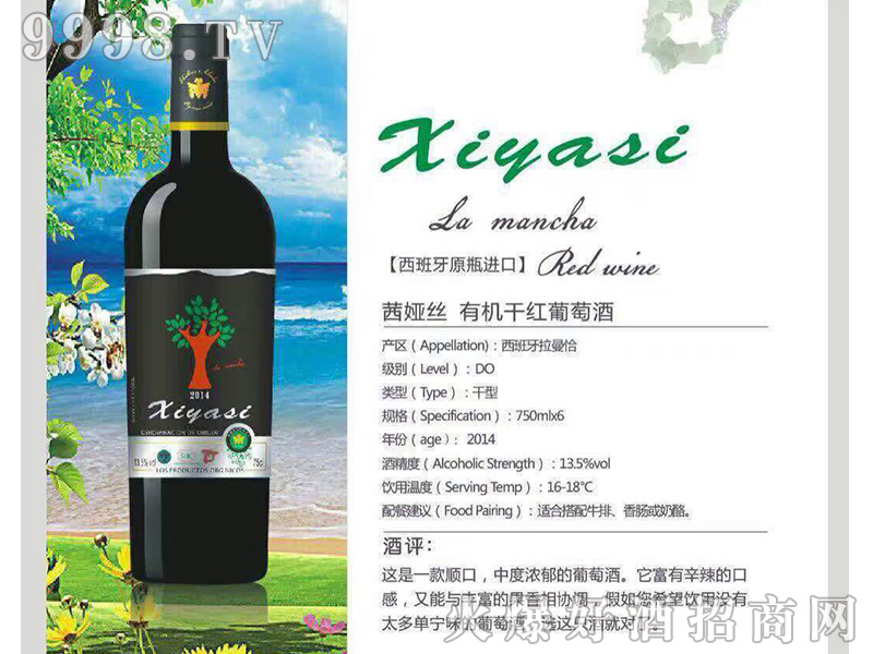 IzЙCɼtѾ13.5750ml