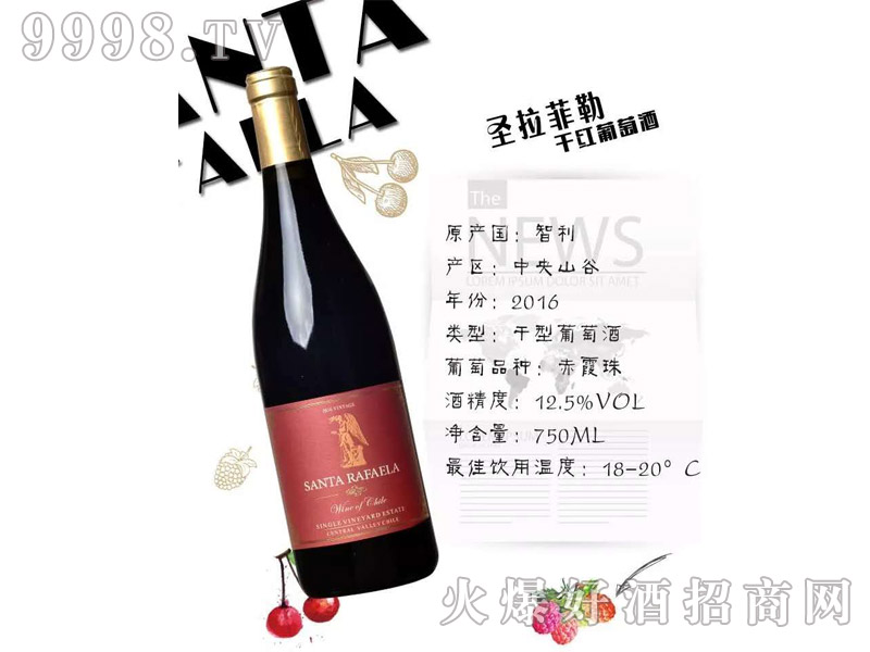 ʥոɼtѾ750ml-tϢ