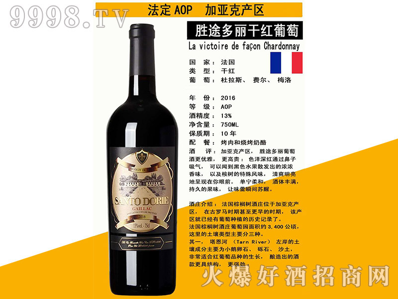 ;ɼtѾ750ml-tϢ