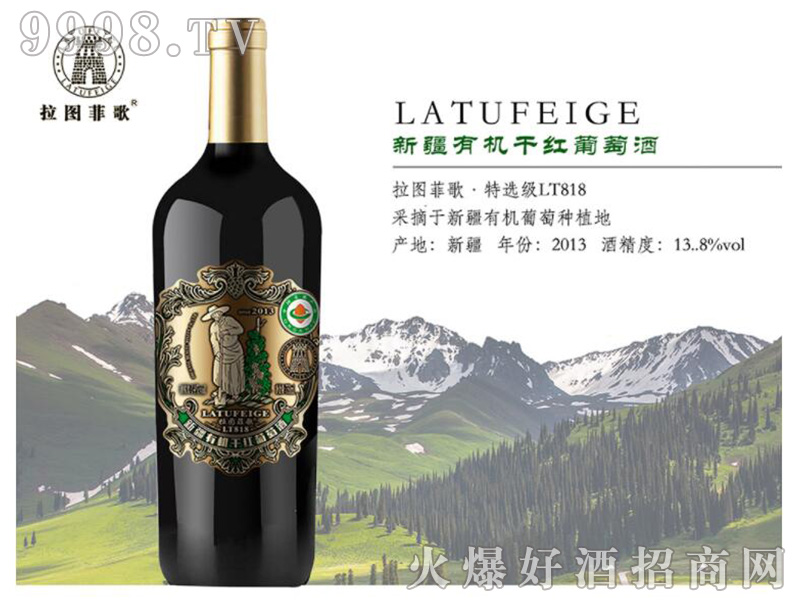 DƸxLT818ɼtѾơ13.8750ml