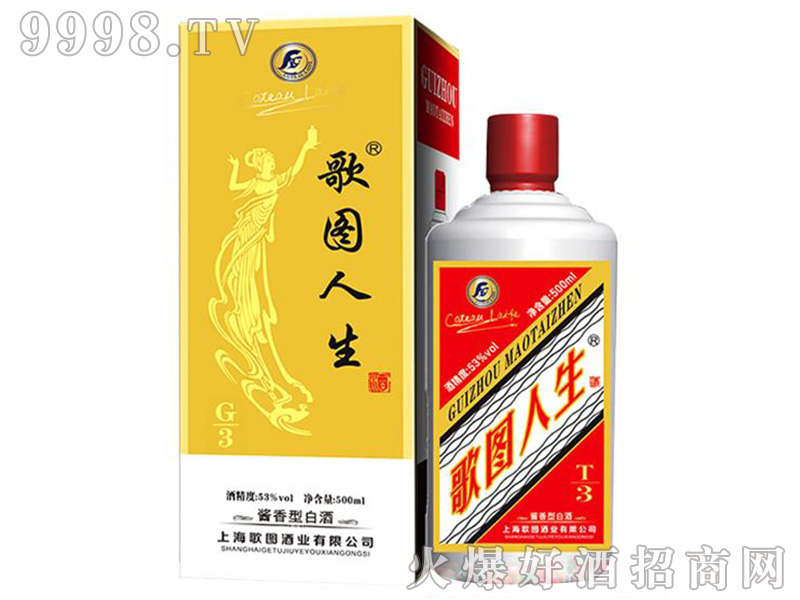 DơG3uͰ׾ơ53500ml