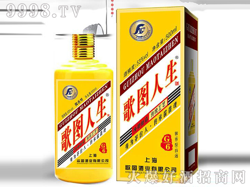 DơG6uͰ׾ơ53500ml