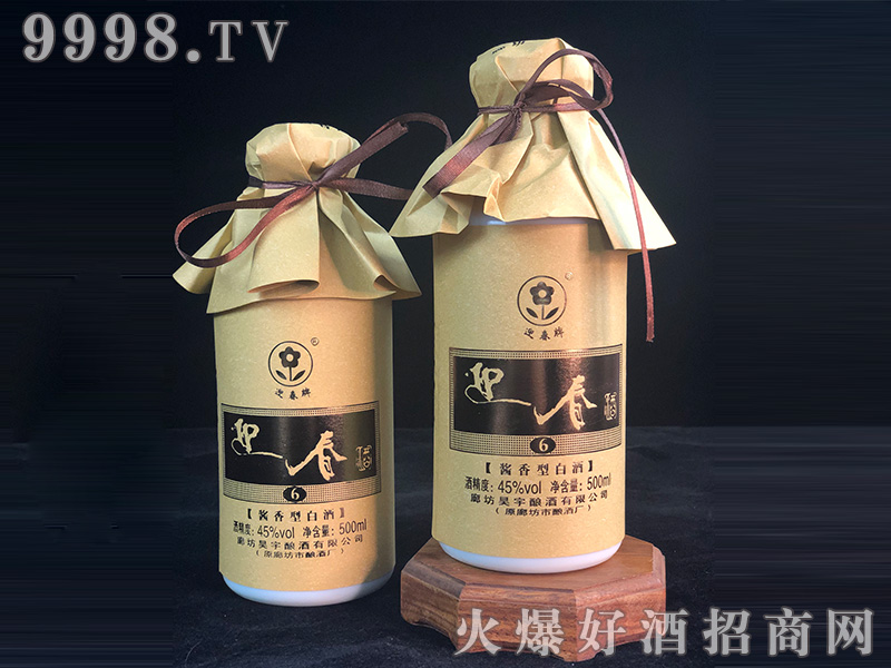 ӭƷ̖(ho)uͰ׾ơ45500ml6
