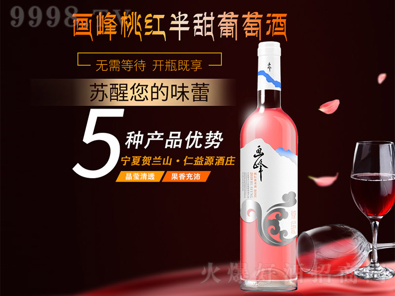 ҼtѾơ14.3 750ml-tϢ