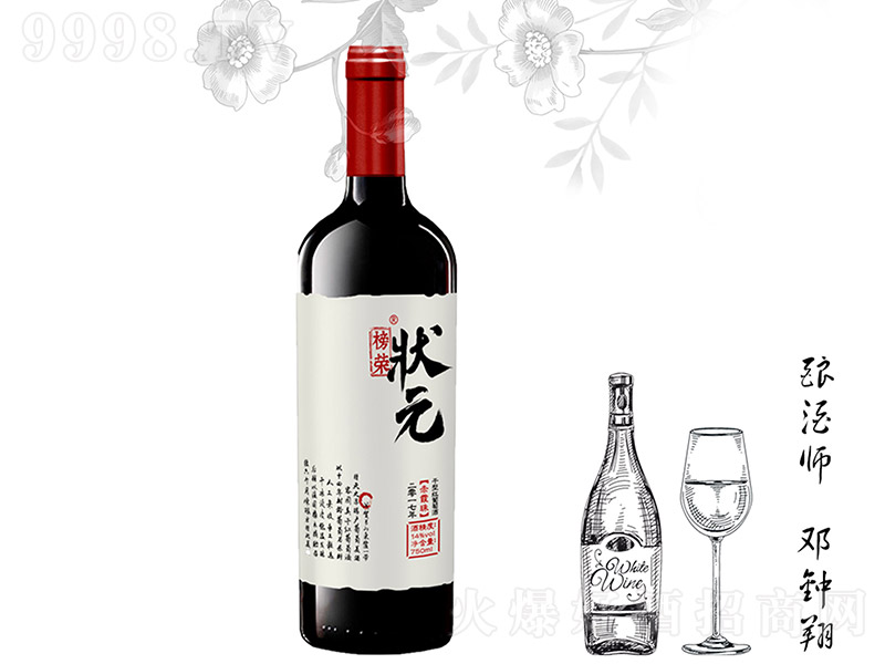 sԪϼɼtѾ1514 750ml