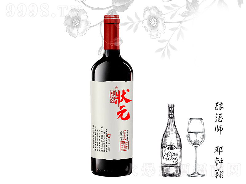 sԪɼt201714 750ml