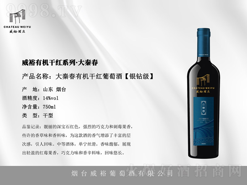 شЙC(j)ɼtѾy@(j)14 750ml
