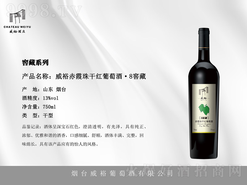 ԣϼɼtѾơ8Ѳء13 750ml