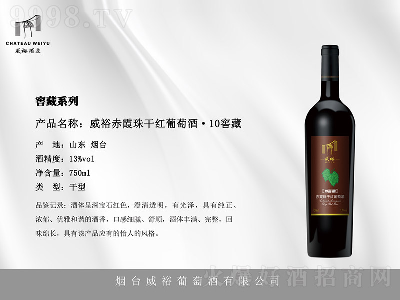 ԣϼɼtѾơ10Ѳء13 750ml