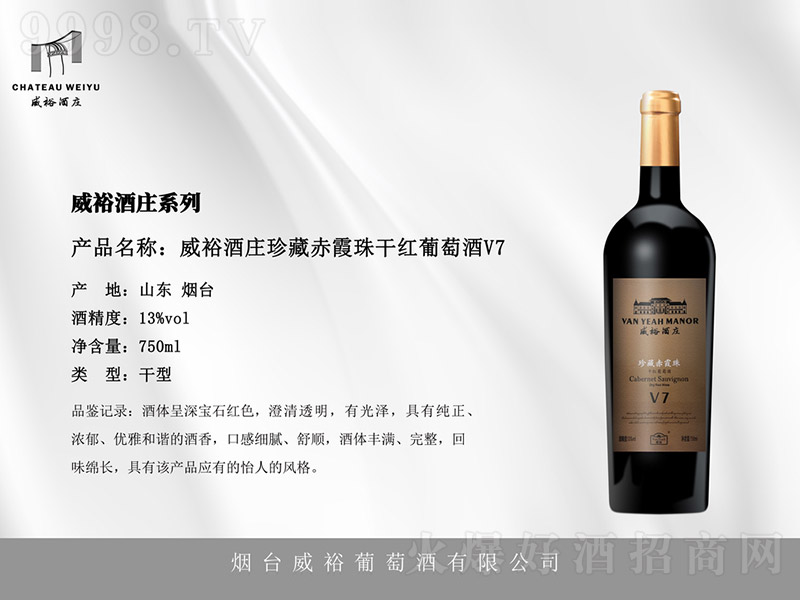 ԣfسϼɼtѾV713 750ml