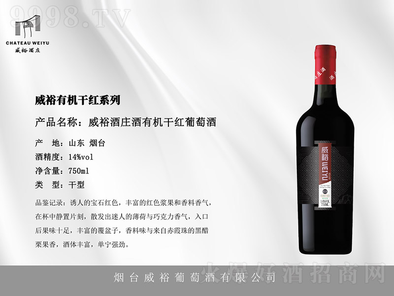 ԣfЙC(j)ɼtѾơ14 750ml