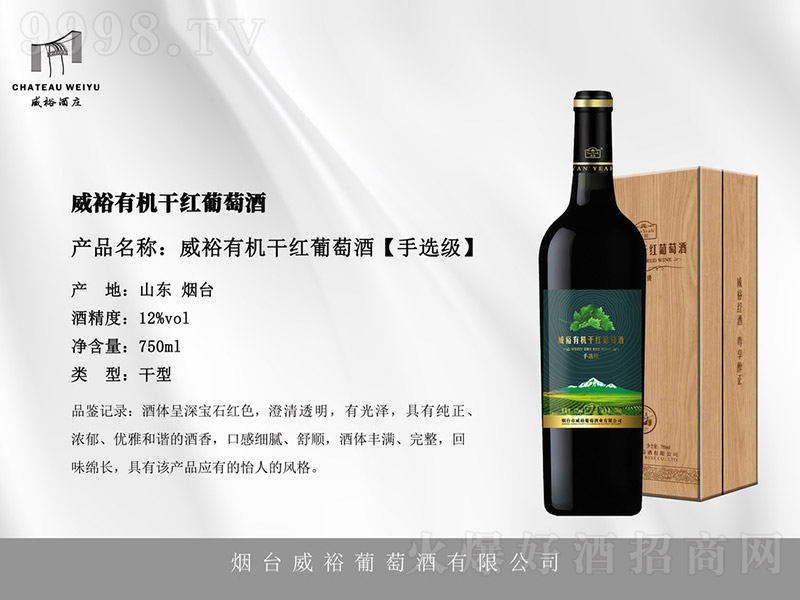 ԣЙC(j)ɼtѾx(j)12 750ml