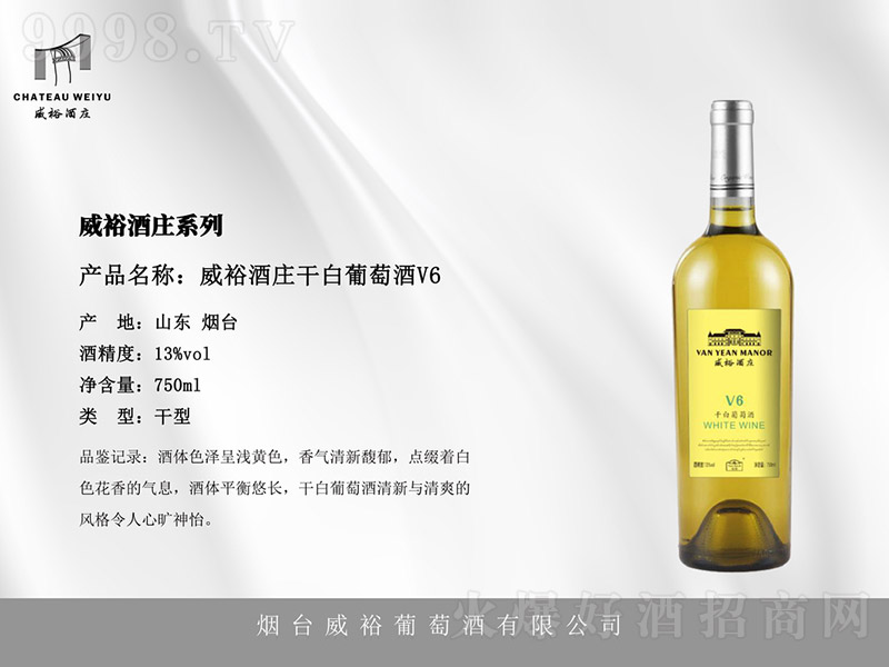 ԣfɰѾV613 750ml