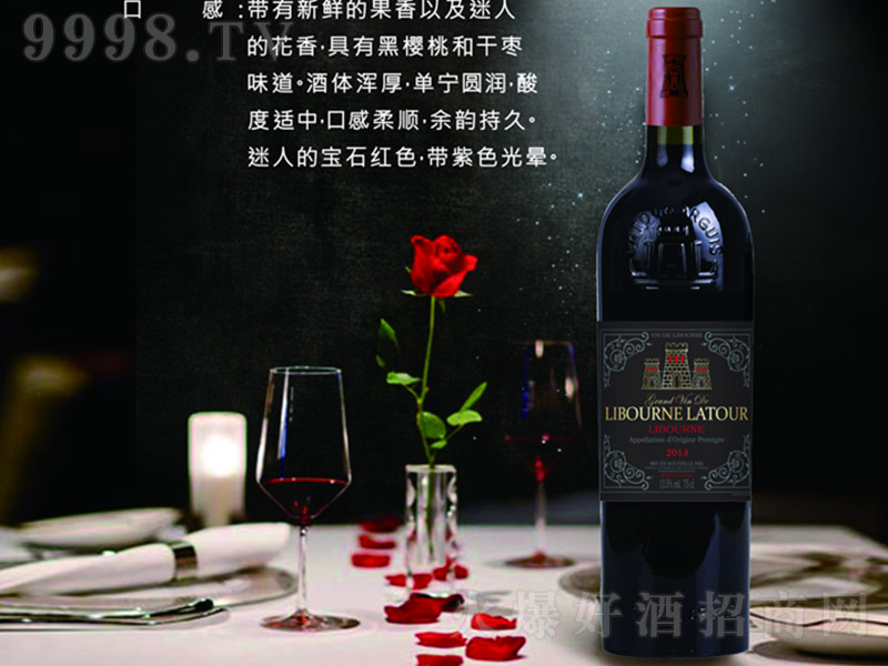 DǱѾ201313.5 750ml