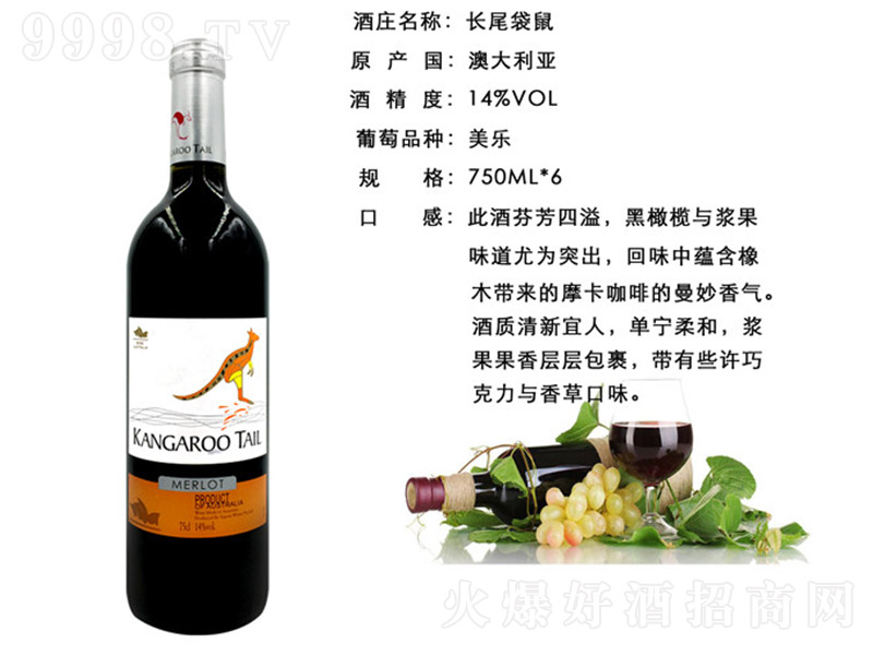 LβɼtѾơ14 750ml