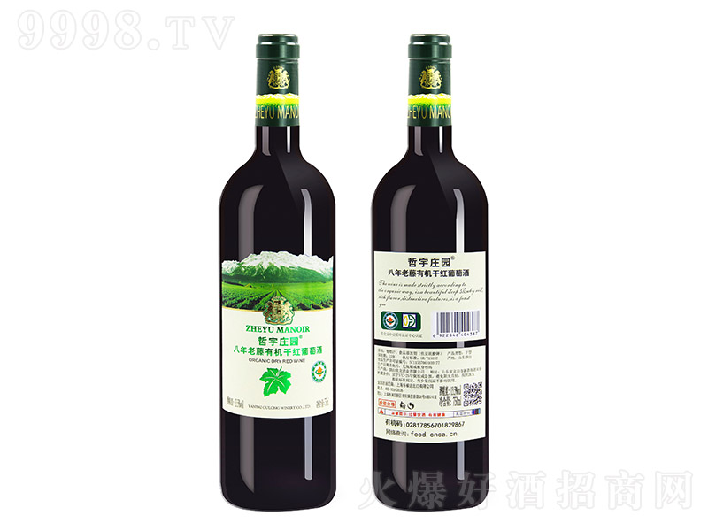 f@ЙCɼtѾơ13.5 750ml