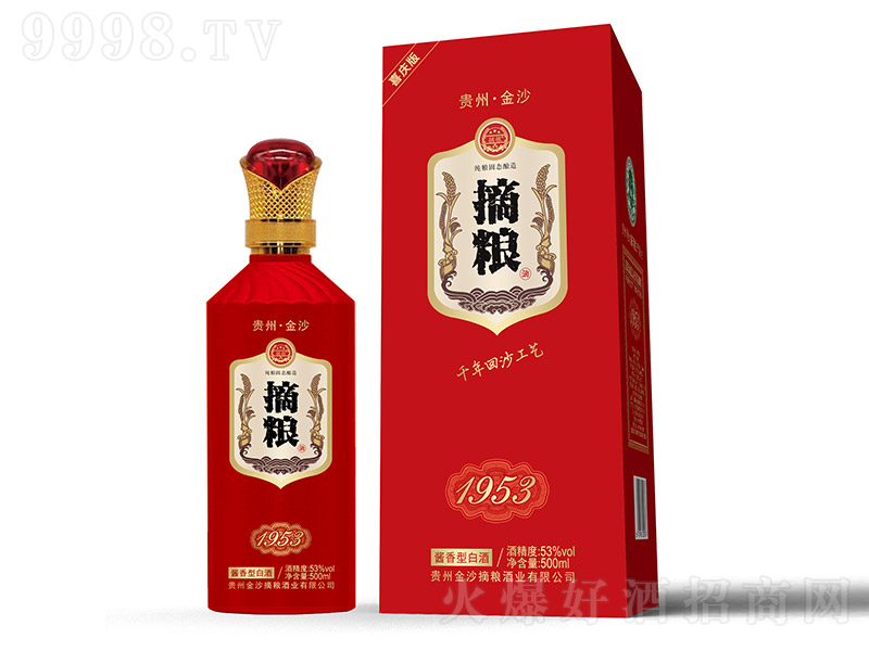 ժZ1953tuͰ׾ơ53500ml-׾Ϣ