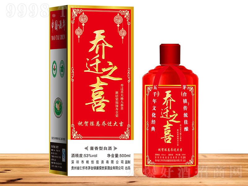 w֮ϲƾuͰ׾ơ53500ml-׾Ϣ