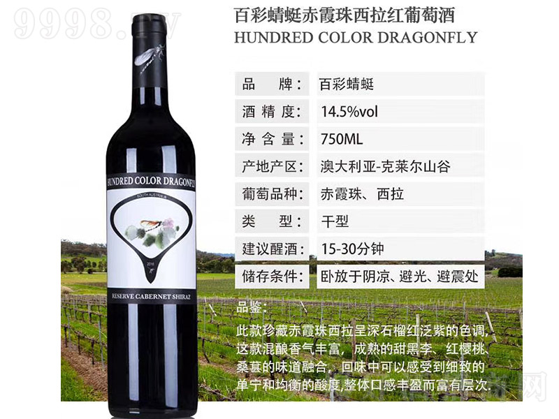 ٲѳϼtѾơ14.5 750ml-tϢ