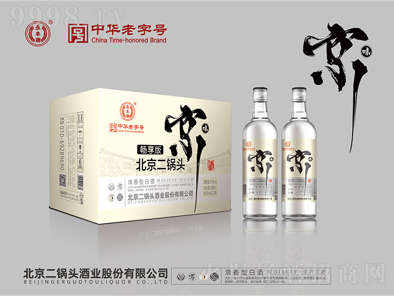 Sζ^ƕט Ͱ׾ơ42 500ml