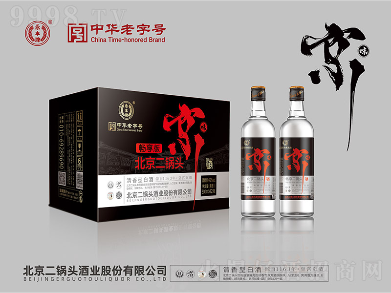 Sζ^ƕژ Ͱ׾ơ42 500ml