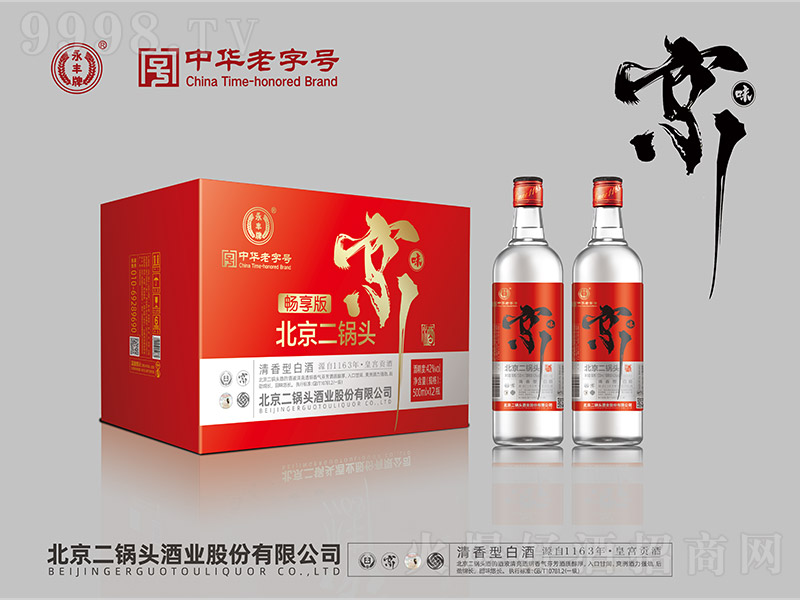 Sζ^ƕt Ͱ׾ơ42 500ml
