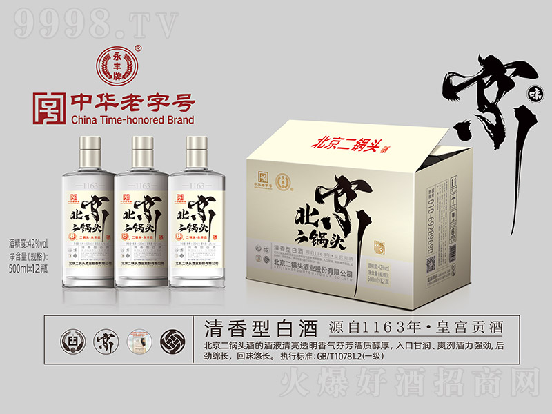 Sζ^ưƿט Ͱ׾ơ42 500ml