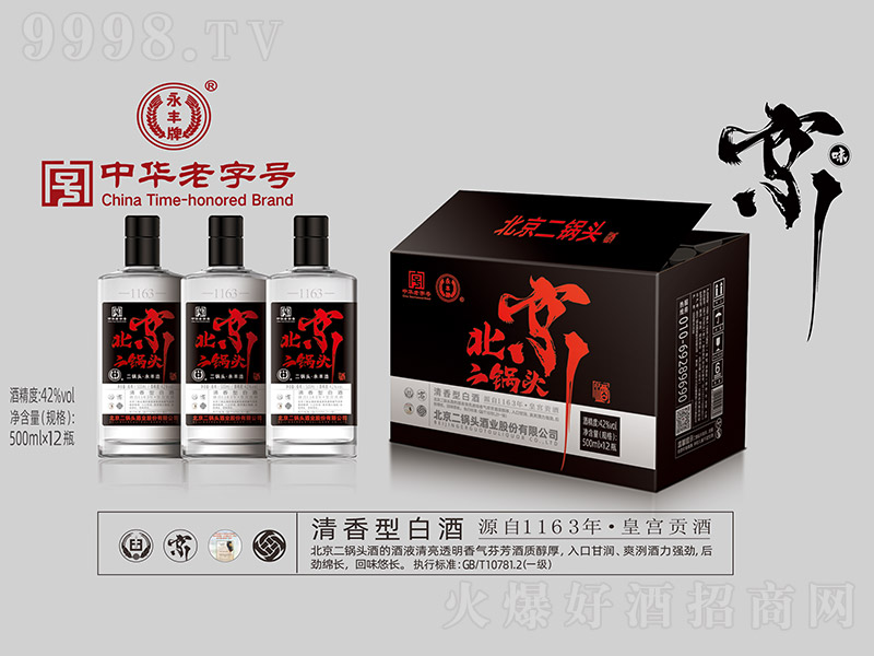 Sζ^ƺژ Ͱ׾ơ42 500ml