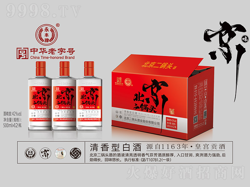 Sζ^Ƽt Ͱ׾ơ42 500ml