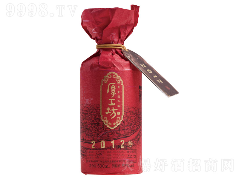 񹤷ƹ2012 duͰ׾ 53500ml