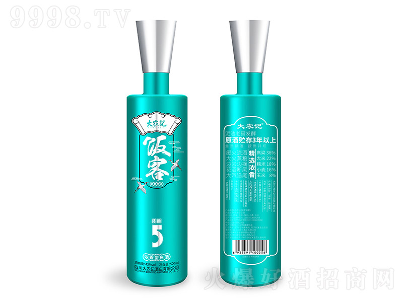 ;5 ͡42 500ml-׾Ϣ