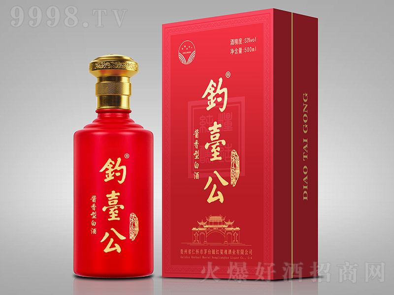 _(ti)ƣt uͰ׾ơ53 500ml