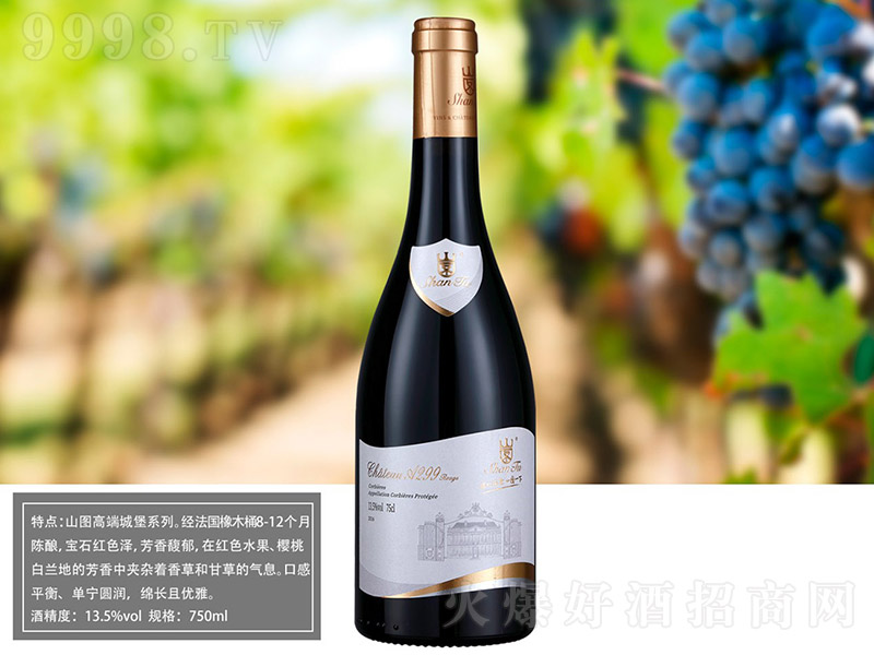 ɼtѾA29913.5 750ml