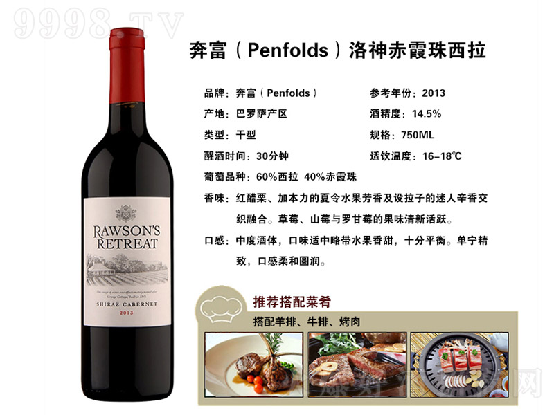 ϼɼtѾơ14.5 750ml