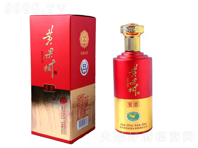SѾ uͰ׾ơ53 500ml